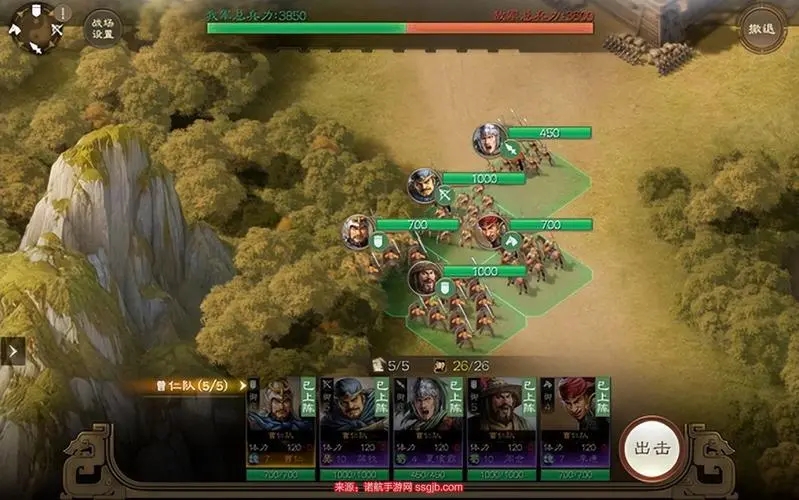 三国志战棋版s2怎么玩(三国志战棋s2赛季要准备什么)插图