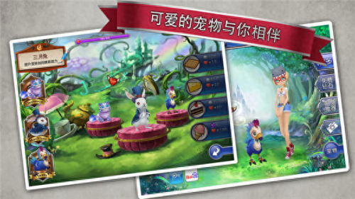 爱丽丝快跑攻略(爱丽丝快跑app)插图5