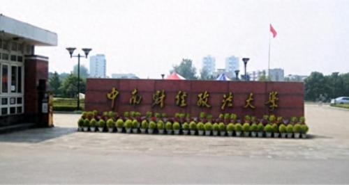 武昌正规大专院校排名前十(武汉市公立大专院校推荐)插图10