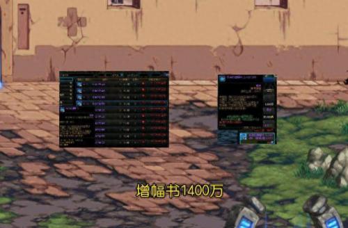 dnf异界装备净化(dnf净化异界气息装备)插图4