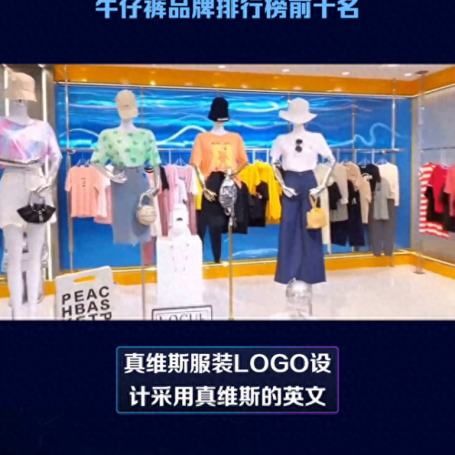 商场休闲裤十大品牌排行榜(十大品牌冰丝休闲裤子)插图2