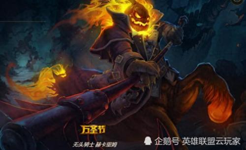 战争之影赫卡里姆(赫卡里姆)插图3