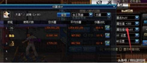 白手武器带什么属性好(100版本白手带什么武器)插图11