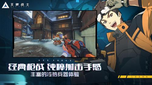 王牌战士怎么压枪(王牌战士斯芬克斯教学)插图