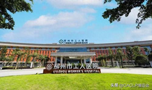 柳州医院检验科排名前十(柳州医院排名前十名)插图2