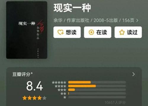 盘点十大悲剧排行榜小说(十大悲剧小说排行)插图6