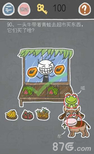 史小坑的烦恼2第90关怎么过(史小坑的烦恼2第78关)插图