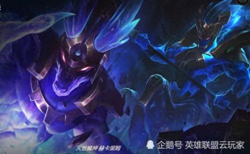 战争之影赫卡里姆(赫卡里姆)插图6
