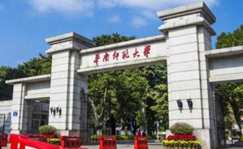南京考研学校排名榜前十(南京考研排名一览表)插图6