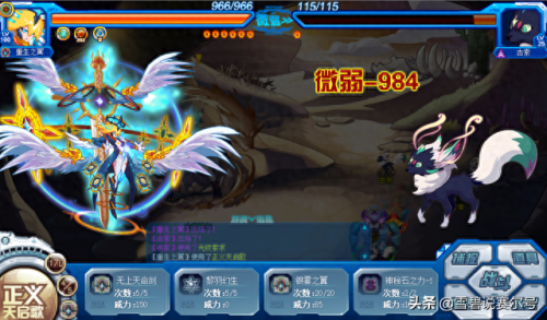 赛尔号帕里斯怎么打(赛尔号伊卡洛斯打法)插图6