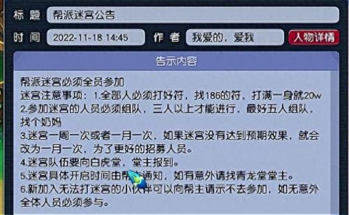 梦幻西游打造能加多少熟练度(40万熟练度打造号)插图3