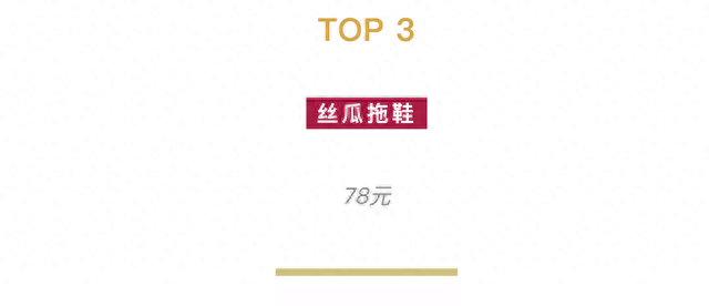 杂货品牌十大排行榜(swimmer杂货品牌)插图20