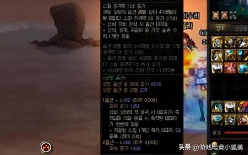 dnf多少级开深渊(dnf最新的深渊在哪里)插图3