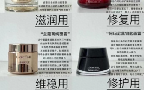 女生化妆品价格排名前十(红石榴护肤品排行)