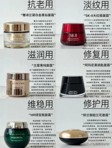 女生化妆品价格排名前十(红石榴护肤品排行)插图