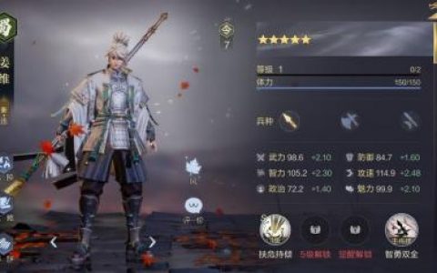 鸿图之下拆迁队是什么(鸿图之下拆迁队是干啥的)