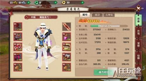 斗战神49罗刹装备(斗战神49级武器合成)插图1