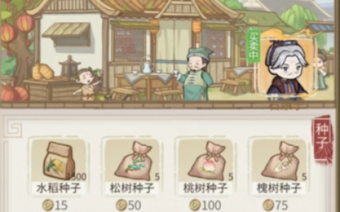 解忧小村落怎么快速挣钱(解忧小村落客栈赚钱吗)