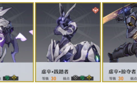崩坏星穹铁道忘却之庭攻略阵容推荐(崩坏星穹铁道阵容推荐)