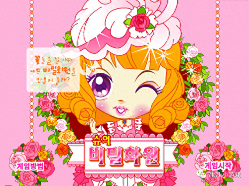 阿sue学化妆(阿sue的化妆屋)插图4