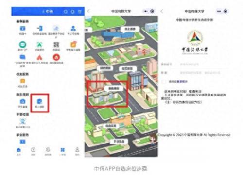 100个房间2攻略第18关(挑战100个房间第16关攻略)插图2