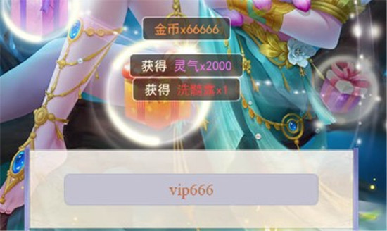 古城守卫小程序礼包激活码(小程序全民守城礼包码)插图