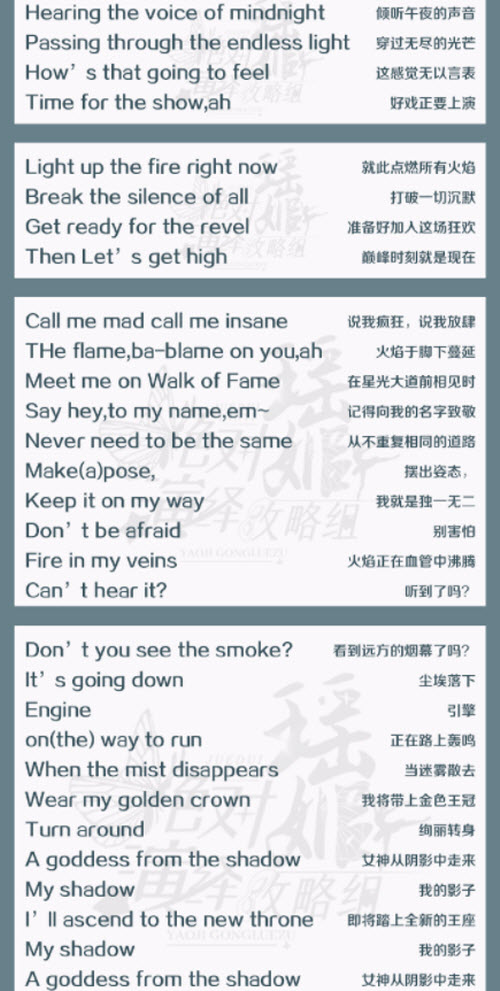 绝对演绎逆风前行舞蹈动作(绝对演绎全部攻略)插图2