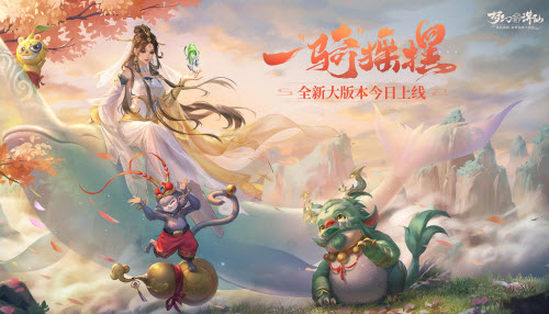 梦幻新诛仙坐骑攻略(梦幻新诛仙坐骑符文搭配)插图