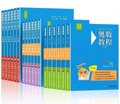 湖北省小学教材排名前十(小学教材资料排行榜)插图12