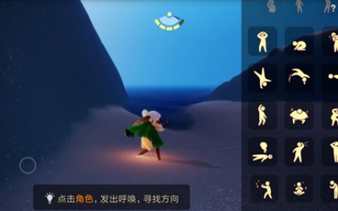 光遇推石头动作在哪里(光遇石头出现在哪里)