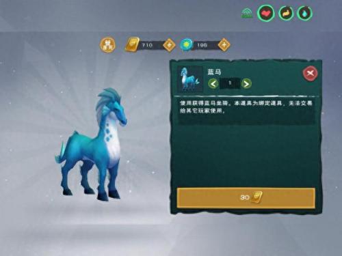 创造与魔法英俊白马(创造与魔法英俊白马在哪儿)插图1
