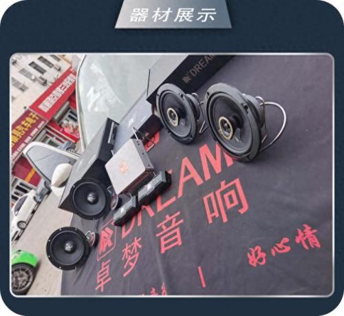 滨州数字调音台排名前十(滨州数字音响组合)插图1