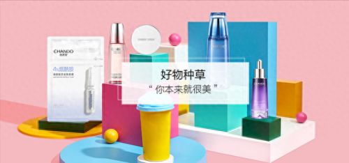 日本化妆品国内排名前十(日本核辐射化妆品清单)插图1