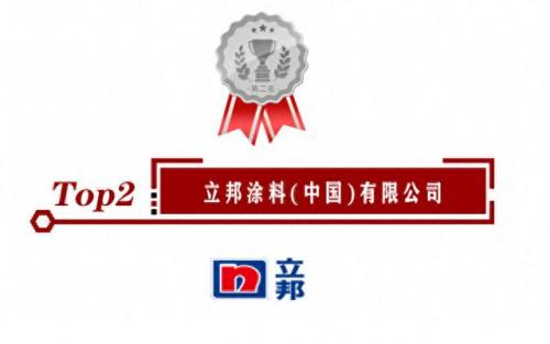 真色漆十大品牌排行榜最新(一线品牌真石漆排行榜)插图2