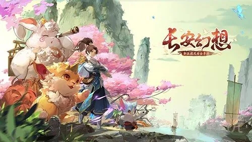 长安幻想新版帮会夺旗战玩法改动一览(长安幻想帮会夺旗战)插图