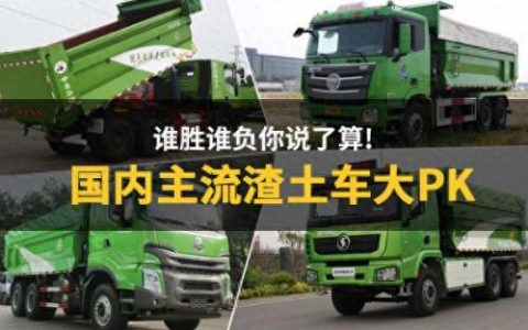 十大渣土车司机排行榜最新(专运渣土的司机)