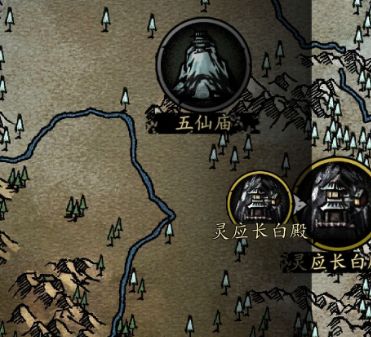 幽行玄城长白殿怎么过(幽行玄城长白殿怎么通关)插图