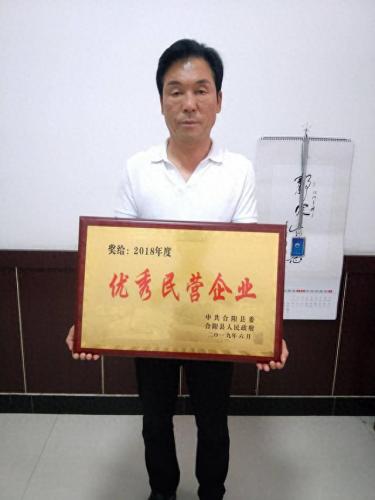 合阳县十大企业排行榜(合阳新闻最新消息今天)插图1