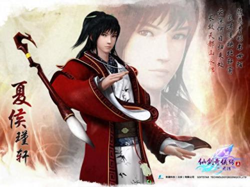 仙剑奇侠传5前传dlc(仙剑奇侠传5前传技能)插图2