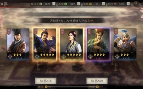 三国志战略版高顺陷阵营战法阵容搭配(事件战法 高顺)