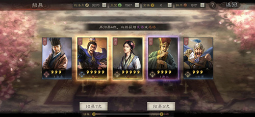 三国志战略版高顺陷阵营战法阵容搭配(事件战法 高顺)插图