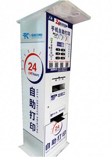 河南自助打印公司排名前十(中国打印公司排名)插图3