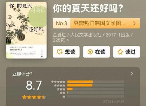 盘点十大悲剧排行榜小说(十大悲剧小说排行)插图8