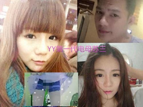 唐山十大女网红排行榜最新(唐山网红兄妹视频)插图3