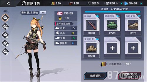 战地奇兵怎么攻城(战地1如何获得战壕奇兵)插图5