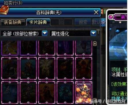 白手武器带什么属性好(100版本白手带什么武器)插图25