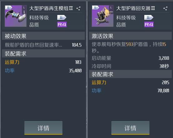 第二银河30级后怎么玩(第二银河)插图1