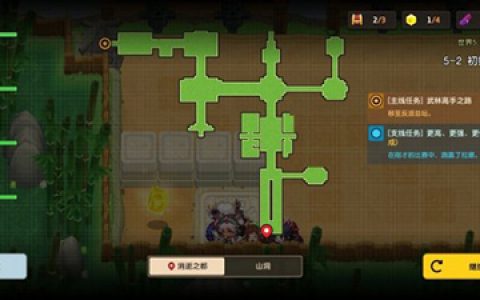 坎公骑冠剑7-1传奇弓如何获得(坎公骑冠剑7-4完整攻略)