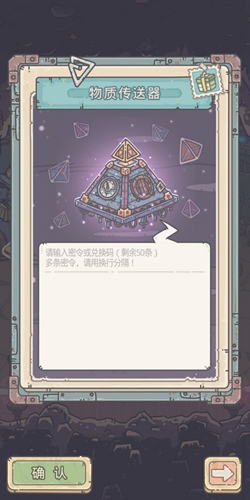 最强蜗牛密令大全(最强蜗牛10月密令一览)插图