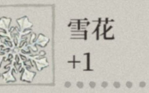 江南百景图杏花黄怎么获得(江南百景图的兑换码)